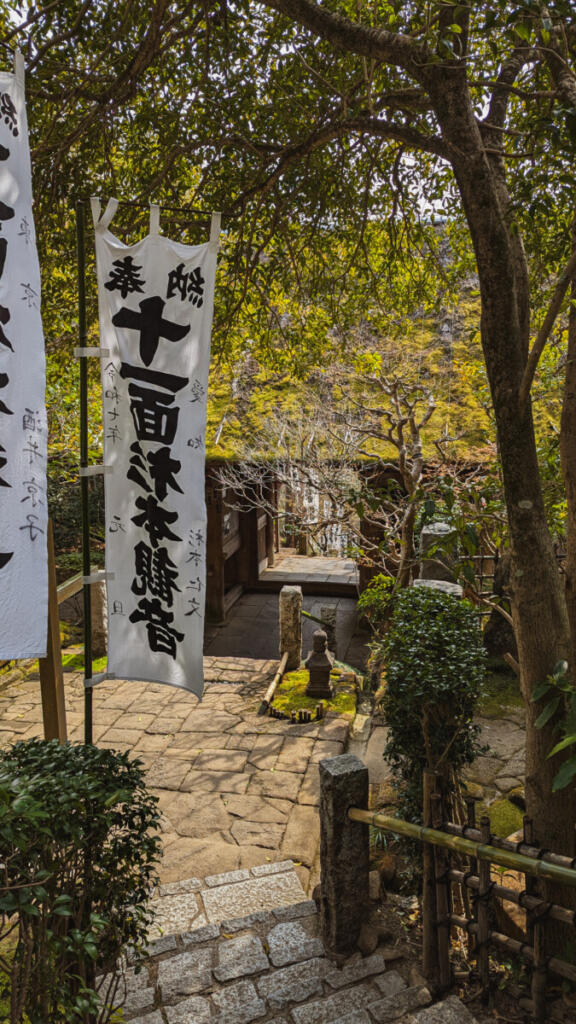 Sugimoto-dera, Kamakura, Japan